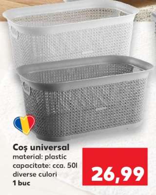 Coș universal