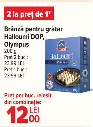 Brânză pentru grătar Halloumi DOP Olympus