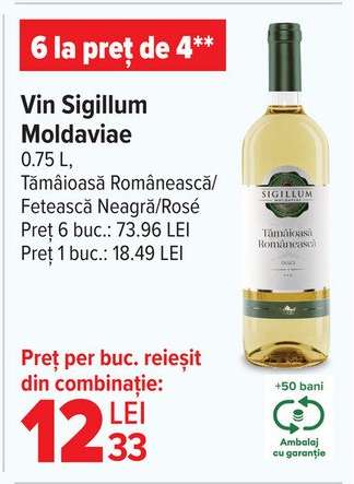 Vin Sigillum Moldaviae