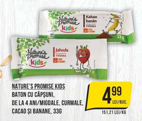 Nature's Promise Kids Baton